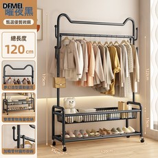 DFMEI 衣架落地臥室掛衣架可移動家用室內輕奢網紅晾衣服架子簡易衣帽架, 靈動貓耳耀夜黑120cm【雙層置物網籃+特厚加粗】