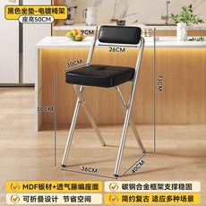 折疊吧檯椅 高腳凳 靠背設計 久坐舒適 廚房用餐 收銀台 酒吧椅 家用 可調高度 室內家具+黑拉扣方墊-黑軟包背-50CM電鍍腿+默認尺碼, 黑拉扣方墊-黑軟包背-50CM電鍍腿:默認尺碼, 1件
