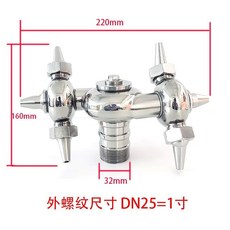 304不鏽鋼旋轉噴頭 清洗水箱罐體無死角360度, 1個, 304外螺紋DN25(1寸）