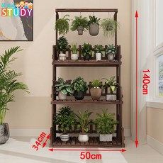 實木吊蘭花架 100cm寬多層置物架, 碳色吊蘭花架三層50