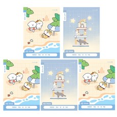 모닝글로리 초등 1-2 쓰기노트 8칸 여자, 랜덤발송, 5개