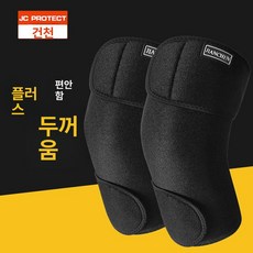 검도 발목 쿠션, 1개, 플리스 없음 표준26cm