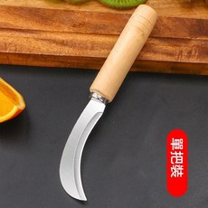 加厚不鏽鋼甘蔗刀 菠蘿刀 水果刀, 小彎刀, 1個