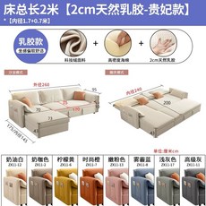 벨로시 모듈소파베드 집순이 원룸 화이트 침대형쇼파 거실 접이식 1.5m, AI. 라텍스 .6m 170x70cm