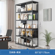 트로피 거실 장식장 조립식 장식 유리 60X30X178, 2 무광블랙 블랙홀더 세련된 디자인에 높은 간격 더하기