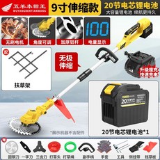 五羊本田王 無刷充電式農用割草機 9吋伸縮款, 1個, 進口電機 智能數顯 純銅無刷【送扶草架】,9寸款】30節一電一充【標配】+超大禮包