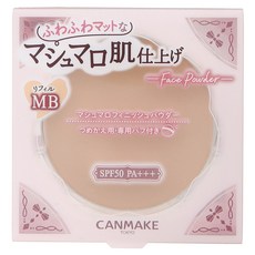 2021 煥新棉花糖定妝粉 10g, 1個, MB 霧面米赭石色