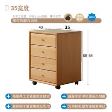 이동식 서랍장 다층 캐비넷 미용실 정리함 원목 보관함 소형 가벼운 다기능 수납장, 완제품, 너도밤나무 내추럴 35cm 바퀴형