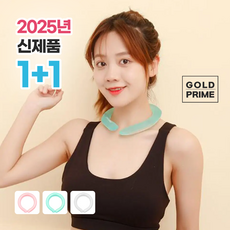(골드프라임) 시원한 아이스 목걸이 스카프 1+1 넥밴드 얼음목걸이 2개세트