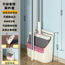 VANLUEE 掃把畚箕套裝 居家地面清潔 站立收納掃除, 1個