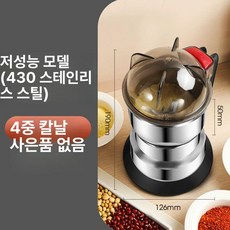 고추가는기계 건고추 분쇄기 분말 갈기 업소용 믹서 마늘, 100ml 저전력, 1L