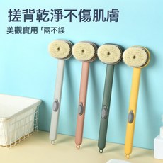 NBZH長柄按摩洗澡刷軟毛搓澡刷去角質後背清潔刷身體洗浴沐浴露搓背刷, 1個, 1個裝, 顏色隨機:如圖