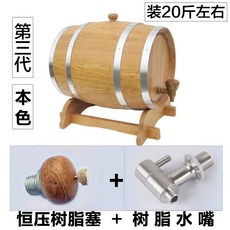 와인 오크통 업소용 소품 숙성용 원목 5L 우드 용기 위스키, M. 10L 강철 정압 플러그