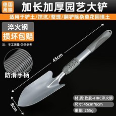 園藝銀色鏟子套裝 戶外挖土小鋤頭 趕海工具, 1個, 錳鋼 CPAI銀色土鏟, 耐用不變形