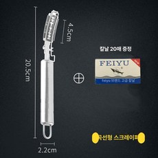 돼지 털 면도기 고기 비계 장비 축산물 면도칼, 둥근 손잡이 곡선형 1개+칼날 20개, 1개, 1L