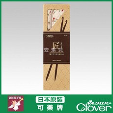 可樂牌 (CLOVER) 匠 阿富汗針組套 45-140, 1個