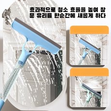 차량 사이드 윈도우 와이퍼 욕실 스쿼지 포터2 윈도우 와이퍼 양면/4 in 1/늘이다, 그레이, 3개