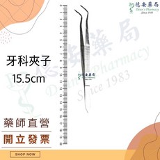 美式持針器 16cm, 1個, 夾子(牙科)