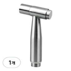 대림바스 원터치 파워 스프레이건