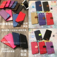 Apple iPhone14系列手機皮套，台灣現做25色可選，磁吸支架側翻蓋保護殼