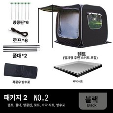 차박텐트 도킹쉘터 꼬리텐트 경량 텐트 캠핑용 다인용 차량용텐트 카텐트 쉘터 차량, 5. 블랙 원단 가장자리 패키지 2, 기본 사용 인원