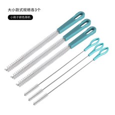 清潔刷 蓮藕孔刷 吸管刷 奶瓶裱花嘴清洗工具, 1個, 360度清潔縫隙 餐廚必備 ,普通材質 迷你小號 刷毛稀疏