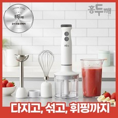 홍두깨 멀티 3in1 파워 핸드블렌더 세트 HDK-HB2025, HDK-HB2025(기본화이트)