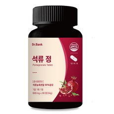닥터뱅크 600mg 90정 터키산 고농축, 1개