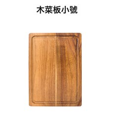 相思木製菜板加厚實木砧板方形料理高端露營野餐擺盤拍照托盤跨境, 1個, 方形