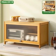 홈카페 라탄모델 주방 업그레이드 라탄 팬트리장 서랍장, 1단 70cm