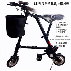 초소형 자전거 접이식 풍선 미니밸로 빨간색 접는 성인용 디럭스, 기타, 1cm, 8인치 두꺼운형 인플레이션 블랙