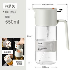 DFMEI 第三代倒噴油壺兩用自動開合廚房油壺家大容量油瓶防漏不掛油霧化, 1個, 550ml 白色
