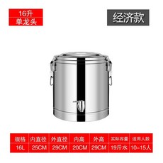 냉면 육수통 슬러쉬 30L 살얼음기계 단수도꼭지 기계 업소용 냉육수통 특두꺼운 보온통, L. 0L 여분의 두꺼운 단열 배럴 단일 수도꼭지