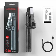 台灣發貨 發票 新發售CYKE-C16穩定器支架 AI雲台跟拍神器 人臉追蹤防抖懶人帶燈手機自拍棒 自拍桿 NCC認證, 1個, 黑, C16