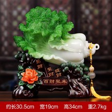 玉白菜擺件聚財, 1件, 中百財聚來:如圖所示