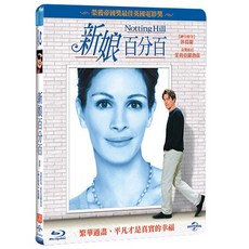 新娘百分百 Notting Hill (BD)