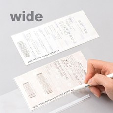 [바이.풀디자인] 메모리 포켓 와이드 v.2