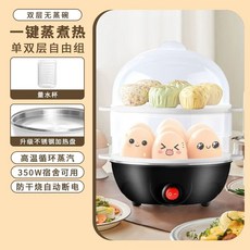 초간단 간식 달걀 계란만들기 맥반석 굽는기계 구운계란, D. 자동 전원 차단 및 건조 연소 방지 기능이 있는, D. 자동 전원 차단 및 건조 연소 방지 기능이 있는
