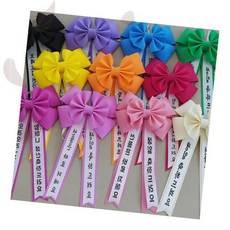 리본 축하 화환 졸업식 생일 결혼식 환갑 칠순 화동 기념품 꽃다발 장식용품 파티용품 행사용품, 그린_주아체