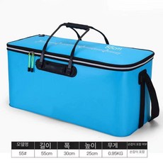 낚시통 두레박 대형 낚시 보관 삐꾸통 용기, 55cm 블루, 1개