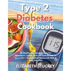 (영문도서) Type 2 Diabetes Cookbook: 60 Healthy And Quick Recipes For Appetizers Salads And Low Carb Br... Paperback, Elizabeth Stuckey