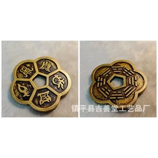 쿠쿠스토어 골동품 컬렉션 황동 길조 구리 다섯 축복 매화 꽃 돈 펜던트 행운 번영, 06 brass-34