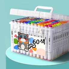 타오진 수용성 더블헤드 수채화펜 아트펜 하드케이스세트, 1세트, 60색
