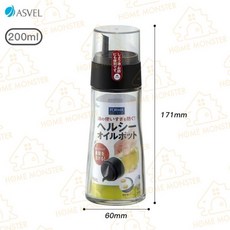 【長嘴控油】ASVEL玻璃油壺200ml，日本控油壺，防塵調味瓶，醬油油醋玻璃壺，廚房用油壺, 1個, 200ml 1個, 200ml