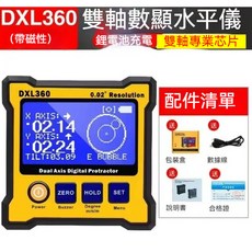電子水平儀 多功能傾角儀盒 貼牆儀 雙軸高精度鋰電數顯角度尺 四角磁力 數顯水平儀 便攜, 1個, DXL360帶磁性
