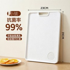 DFMEI 菜板家用食品級雙面切菜板子不鏽鋼抗菌防黴砧板水果案板, 1個, 方形