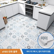 에스이스타 데코타일 붙이는타일 붙이는 바닥데코타일, 1개, 바스켓 패턴 5m