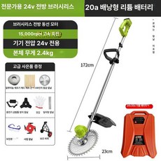 kururu 풀베는기계 전기톱 자주식 풀베는낫 경량, 24 V 전면  20 A 백팩, 1개, 기본 색상