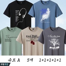 1+1+1+1+1 (5종세트) 남성 빅사이즈 여름 이너 루즈핏 반팔 캐주얼 면티셔츠 데일리룩~120KG