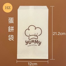 台灣製 防油紙袋-蛋餅袋 50入 食品級材質 防油衛生, 1套, 白色